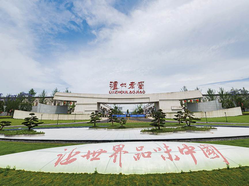 首页 | J9集团有限公司官网